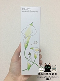 猫叔日本直购 cosme大赏FANCL温和进化无添加卸妆油 纳米卸妆油12