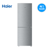 Haier/海尔 BCD-160TMPQ 118/160/196升家用两门节能电冰箱双门