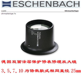 德国制造ESCHENBACH修表古董邮币字画收藏品放大镜10倍1124110