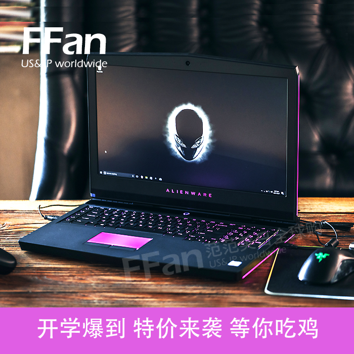 alienware外星人17寸r4吃鸡笔记本游戏本电脑范范美国15r3 17r5