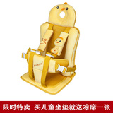 儿童汽车座椅垫汽车用小孩婴儿宝宝0-4岁 车载便携式坐椅垫纯棉