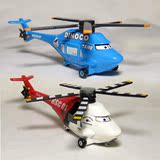 美泰合金 汽车总动员玩具 蓝色直升机 车王飞机模型 满68包邮