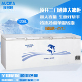 澳柯玛BC/BD-1208商用超大容量卧式三门冰柜冷冻冷藏柜速冻柜