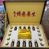 泰式蜂疗养生药油 蜂疗精油 美胸丰韵养生套盒