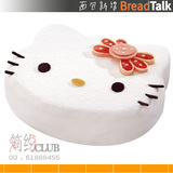【贺皇冠】面包新语BreadTalk蛋糕Hello Kitty生日蛋糕★吉蒂丽果