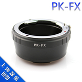 【深蓝摄影】PK-FX (X-PRO1/X-E1)转接环 宾得PK口镜头转富士FX口