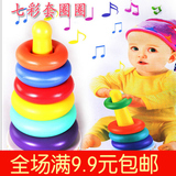 彩虹塔套圈圈宝宝叠叠乐婴儿童早教益智玩具套环套杯六一节小礼品