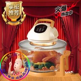 正品促销每时乐MSL-JK538 空气炸锅光波炉取代电烤箱烧烤家用烘焙