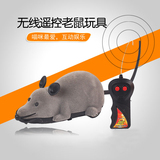 无线遥控仿真老鼠电动逗猫咪玩具毛绒假电子鼠TODOG宠物用品包邮