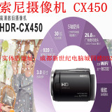 索尼摄像机Sony/索尼 HDR-CX450 正品行货 全国联保二年 有实体店
