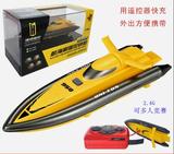 充电遥控快艇小船 高速潜水赛艇游艇航艇 水上玩具礼物