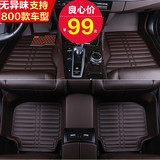 长安CX70十代思域脚垫北京现代瑞纳索八领动专用汽车脚垫全包围