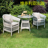 特价白色户外圆藤椅茶几三件套 别墅花园阳台庭院桌椅家具