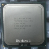 Intel 奔腾双核 E5200 E5205 E5220正式版cpu