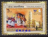 泰国邮票 2014年 与梵蒂冈联发 -教皇访问 1全新 全品