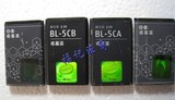 BL-5C BL-5CA CB BL-4C原装拆机电池 二手电池 备用电池 音响电源