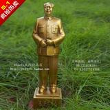 毛主席铜像39纯铜毛泽东像家居摆件开国站像全身真品客厅办公