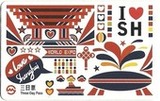 上海地铁磁卡—中华艺术宫（中国馆）版三日票（TJ131003）空卡