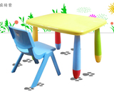 阿木童儿童桌椅套装 塑料组装桌椅 幼儿园桌椅学习桌子 1桌1椅子