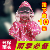 出口韩国儿童雨衣女童学生雨衣带书包位雨披加厚环保无气味02
