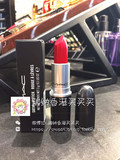 【部分现货】香港专柜代购  MAC 魅可子弹头显色唇膏口红 多色选