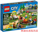 LEGO 乐高积木玩具 60134 城市系列 人仔套装 公园娱乐 2016款