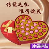 德芙夹心巧克力礼盒装创意心形七夕情人节女生日礼物送女友老婆