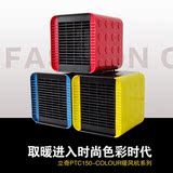 取暖器立奇PTC-150B暖风机 电暖器迷你节能暖风扇 暖风机冷暖两用