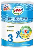 伊利普装3段900G 幼儿配方奶粉15年10月 原装正品