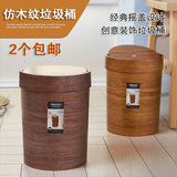 新品飞达三和仿木纹摇盖卫生桶 创意装饰垃圾桶 塑料垃圾桶
