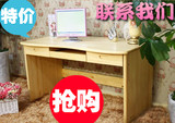 特价简约现代松木办公桌书桌全实木椅子写字台笔记本电脑桌组装，