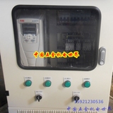 水泵变频柜5.5KW一控二控制柜变频恒压供水控制柜ABB变频器稳压柜