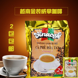 原装进口越南咖啡金装vinacafe威拿三合一速溶低脂480g24小包条装