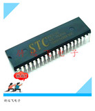 直插 质量保证 STC89C51RC 串口编程（程序下载）单片机 DIP-40