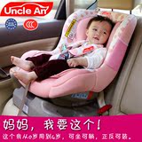 出口儿童安全座椅0-4岁婴儿宝宝车用坐椅可睡觉带底座isofix接口