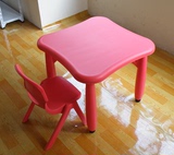 阿木童宜家风格吹塑梅花桌 儿童桌椅正方桌塑料桌 幼儿园学习桌子
