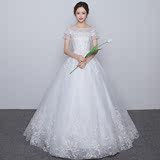 韩式一字肩婚纱礼服齐地新娘结婚双肩显瘦绑带婚纱2016新款夏季