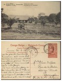 比属刚果1920年车站内景邮资片