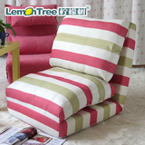 【柠檬树】品牌 亚麻混纺地中海条纹折叠沙发床 折叠躺椅特价包邮