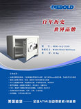 迪堡3C机械保险柜/保险箱FDX-A/J-32.02(原2020)
