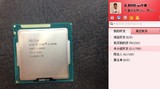 Intel/英特尔 i5-3470S CPU 正式版 散片 假一罚十 全新 现货！