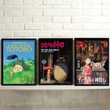 宫崎骏 客厅书房现代装饰画有框画电影海报幼儿园挂画壁挂画多款