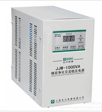 上海全力稳压器单相精密净化交流稳压电源JJW-1000VA 1KVA 1000W