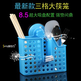 天天特价厨房筷笼大号吸盘筷篓沥水勺子置物架超强吸力餐具筷子筒