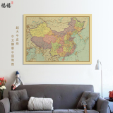 横版中文中国地图怀旧复古牛皮纸室内装饰画客厅宿舍书房挂画