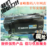 Canon/佳能 HF S21 S30 S20 S200 S11 S10 S100 数码摄像机