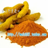 印度食品调料香料粉TURMERIC/HALDI POWDER姜黄/黄姜粉100g/分装