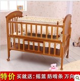 小硕士婴儿床实木儿童床宝宝游戏床BB摇篮床多功能床HB1116送蚊帐