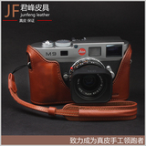 Leica徕卡莱卡 M9P M9 me M-M相机包 皮套 相机套 内植手柄 真皮