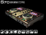 新品锋梭VOXOA S70打碟机数码DJ控制器混音USB VDJ软件 VritualDJ